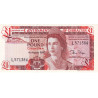 Gibraltar 1 Pound 1988 P-20e
