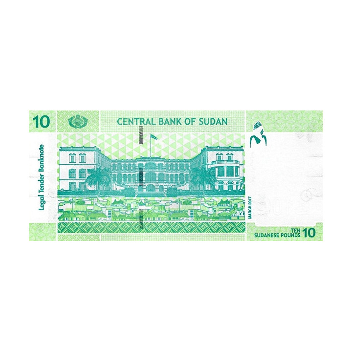 Sudan 10 Pounds 2017 P-73c