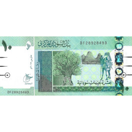 Sudan 10 Pounds 2017 P-73c