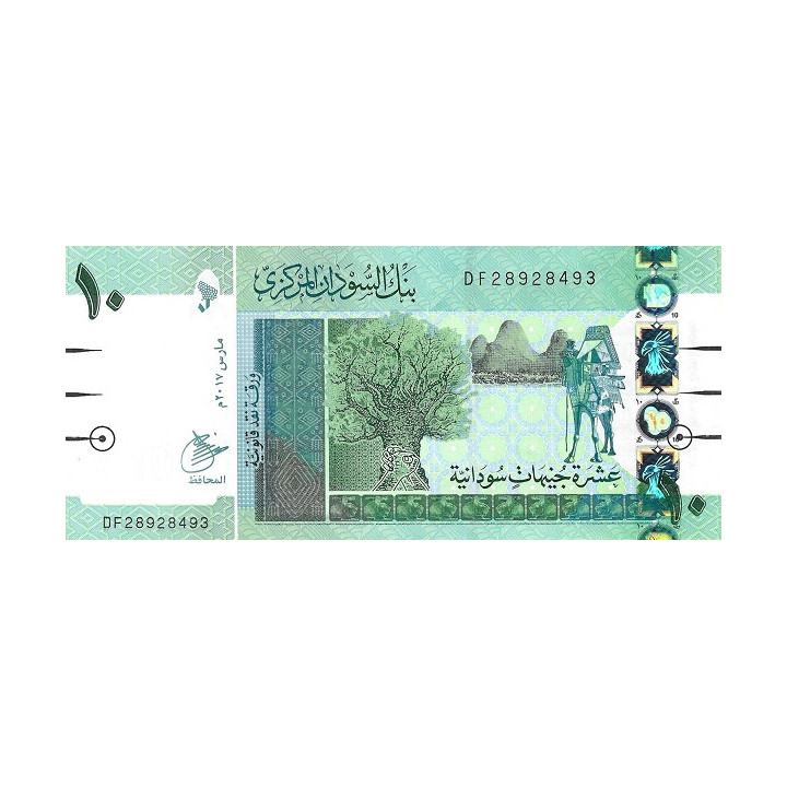 Sudan 10 Pounds 2017 P-73c