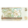 Fiji 5 Dollars ND 2011 P-110b