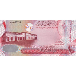 Bahrain 1 Dinar ND 2006 P-26