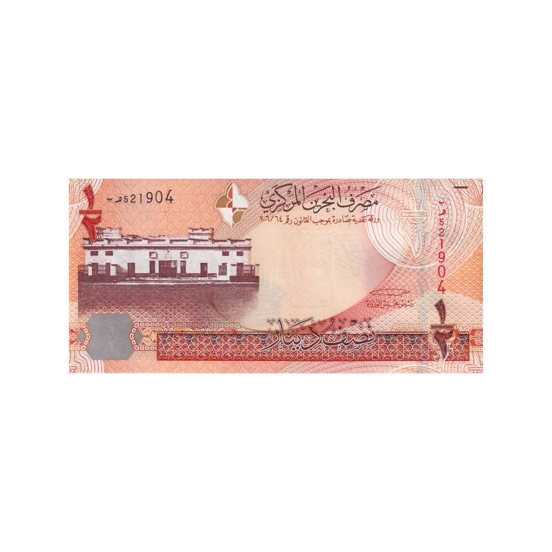 Bahrain 1/2 Dinar ND 2006 P-25