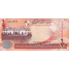 Bahrain 1/2 Dinar ND 2006 P-25