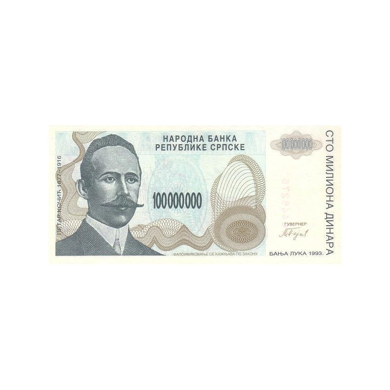 Bosnien Hercegovina 100 Miljoner Dinara 1993 P-157