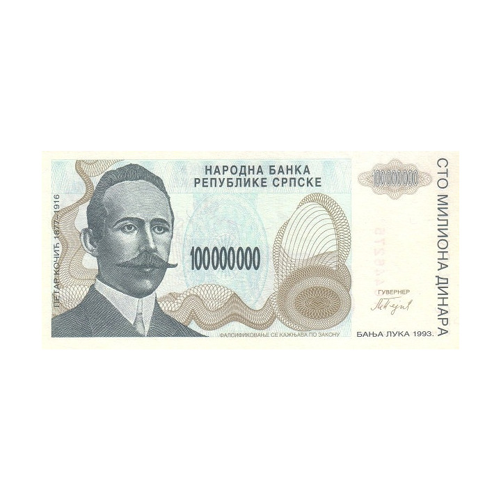 Bosnien Hercegovina 100 Miljoner Dinara 1993 P-157