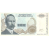 Bosnia Herzegovina 100 Million Dinara 1993 P-157