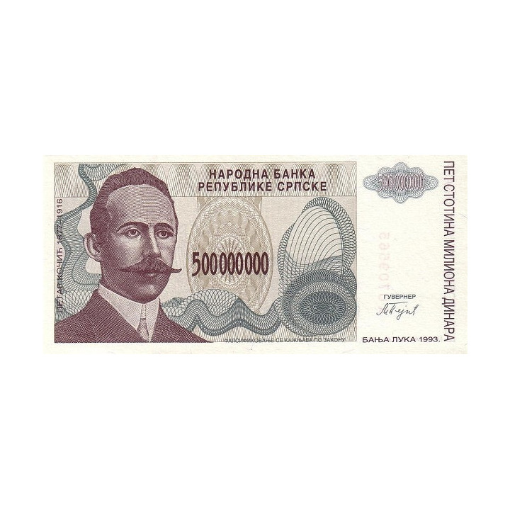 Bosnien Hercegovina 500 Miljoner Dinara 1993 P-158