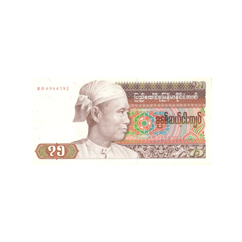 Burma 75 Kyats ND 1985 P-65