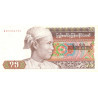 Burma 75 Kyats ND 1985 P-65