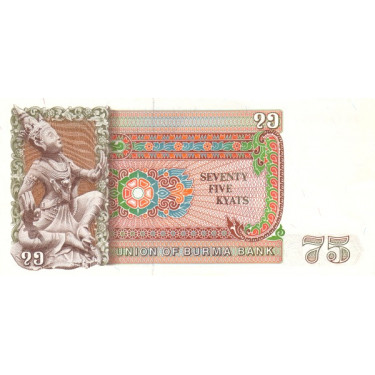 Burma 75 Kyats ND 1985 P-65