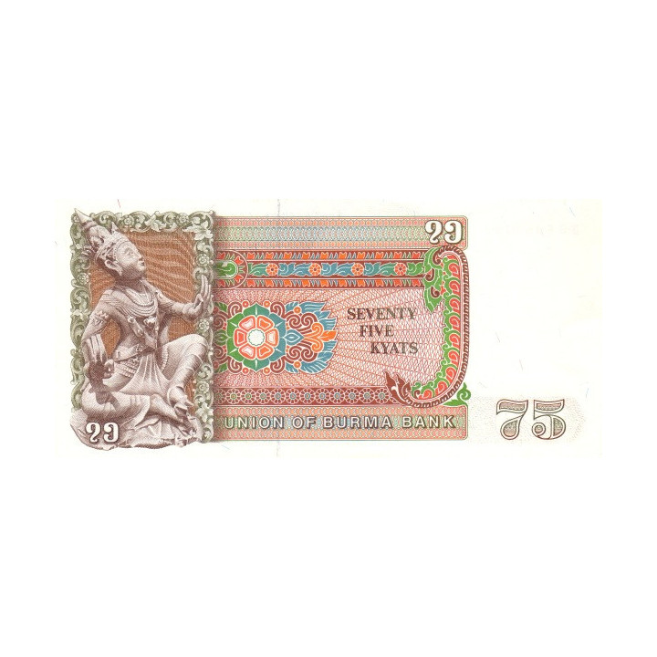 Burma 75 Kyats ND 1985 P-65