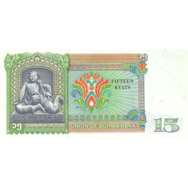 Burma 15 Kyats ND 1986 P-62