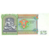 Burma 15 Kyats ND 1986 P-62