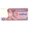 Burma 35 Kyats ND 1986 P-63