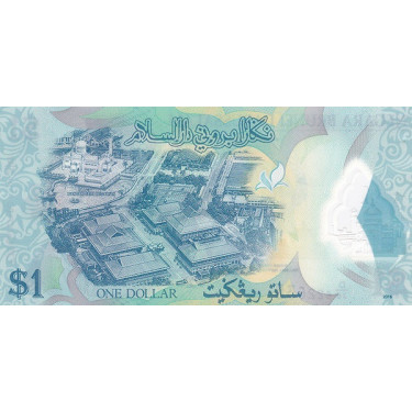 Brunei 1 Ringgit 2016 P-35c