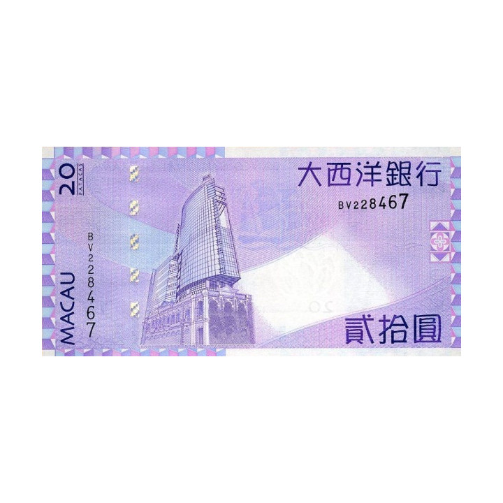 Macao 20 Patacas 2013 P-81c2