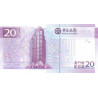 Macao 20 Patacas 2008 P-109b2