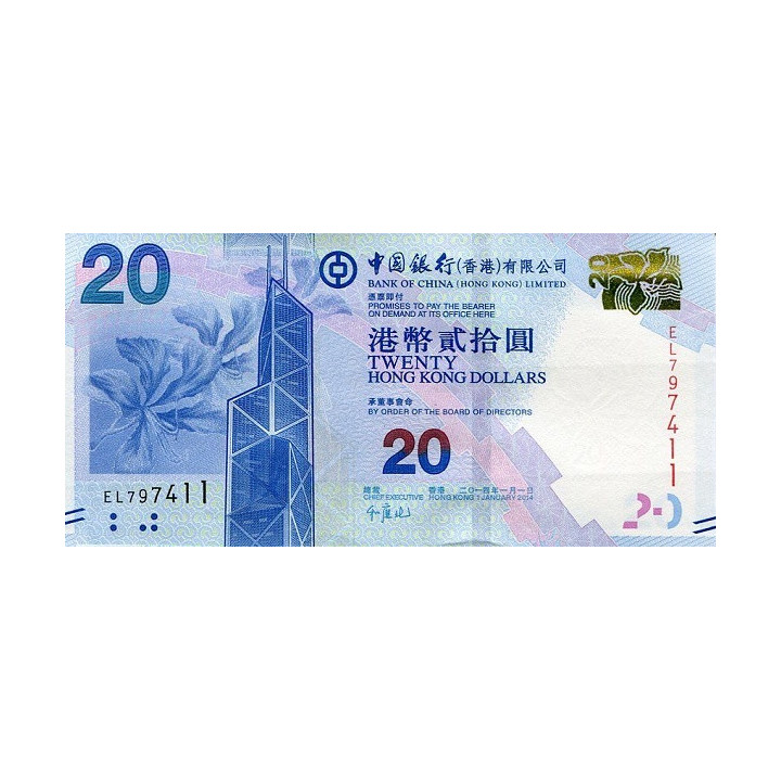 Hong Kong 20 Dollars 2014 P-341d