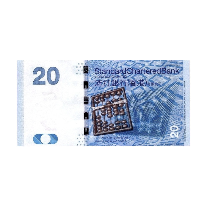 Hong Kong 20 Dollars 2016 P-297e