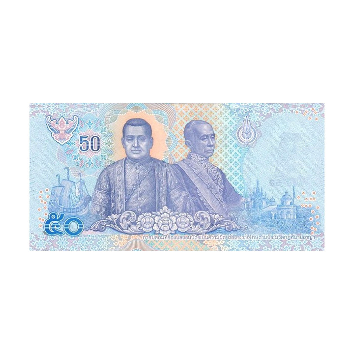 Thailand 50 Baht 2018 P-136b