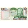 Iran 50 Rials 1971 P-97a