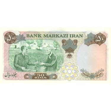 Iran 50 Rials 1971 P-97a