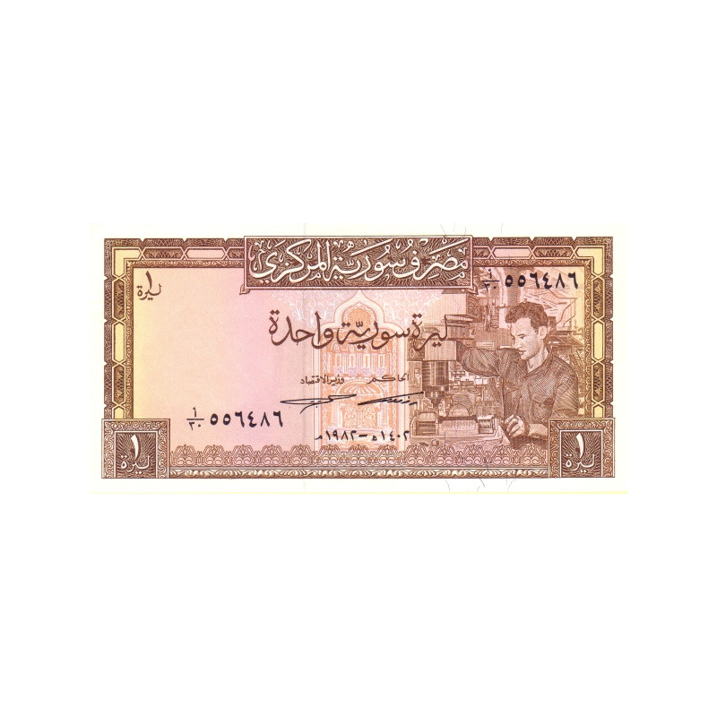 Syria 1 Pound 1982 P-93e