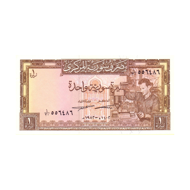 Syrien 1 Pound 1982 P-93e