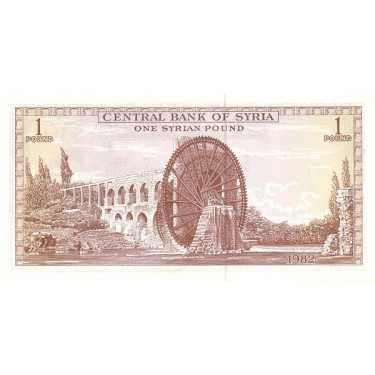 Syria 1 Pound 1982 P-93e