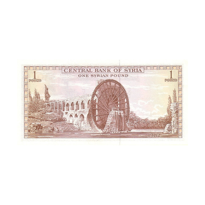 Syrien 1 Pound 1982 P-93e