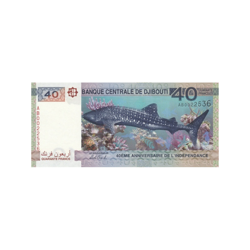 Djibouti 40 Francs 2017 P-46 (2)