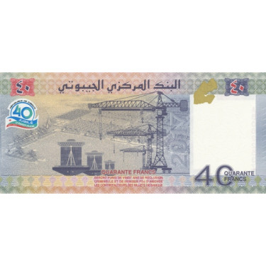 Djibouti 40 Francs 2017 P-46 (2)
