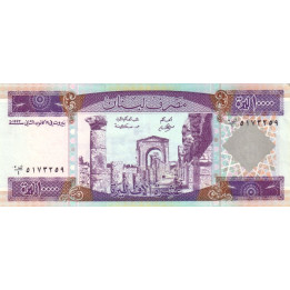 Lebanon 10.000 Livres 1993 P-70