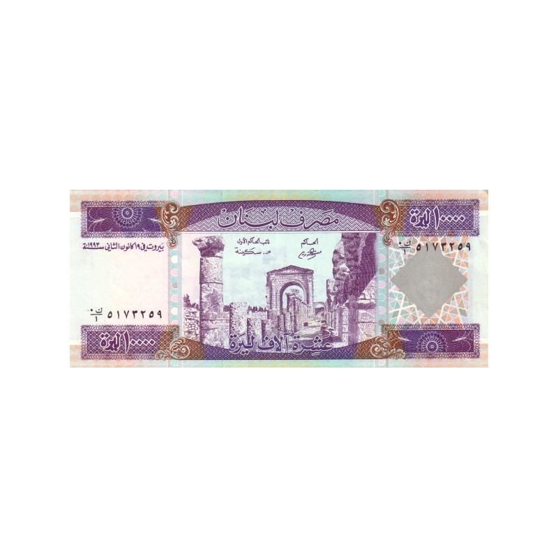 Libanon 10.000 Livres 1993 P-70