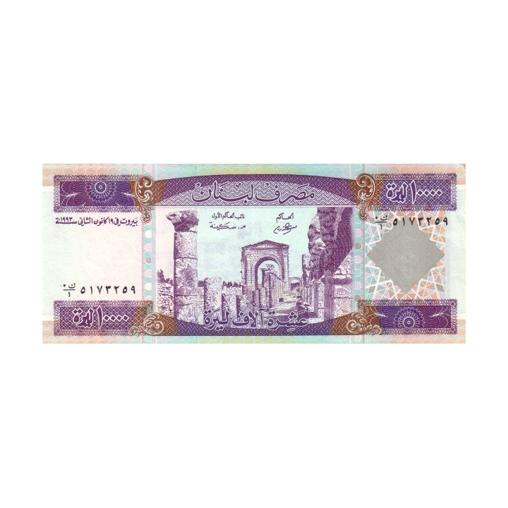 Lebanon 10.000 Livres 1993 P-70