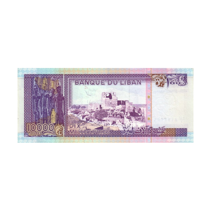 Lebanon 10.000 Livres 1993 P-70