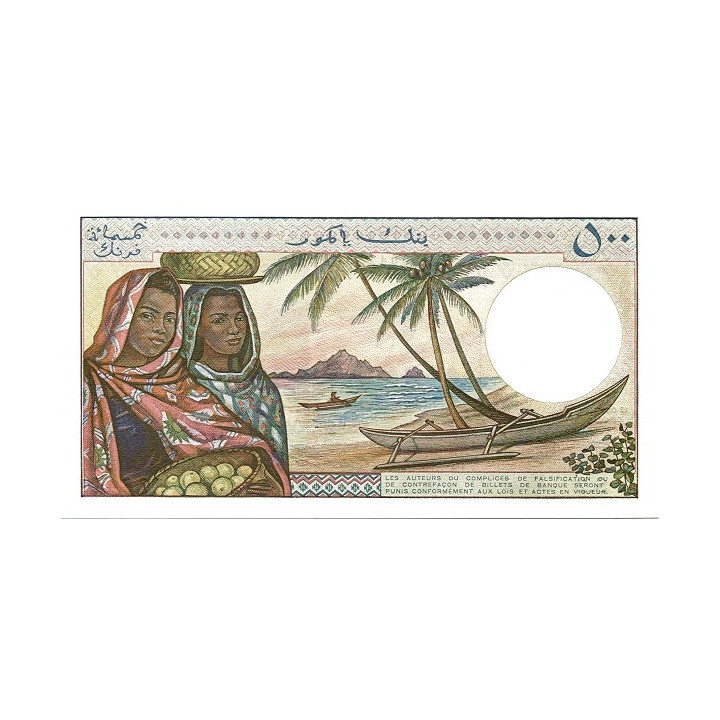 Comoros 500 Francs ND P-10b3