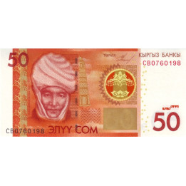 Kirgizistan 50 Som 2009 P-25a