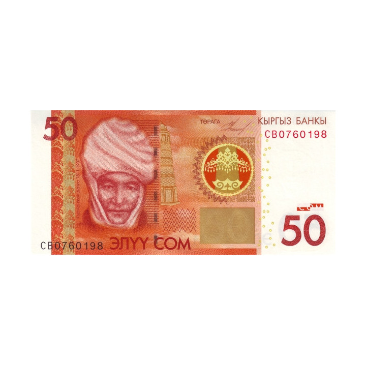 Kirgizistan 50 Som 2009 P-25a