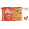 Kirgizistan 50 Som 2009 P-25a