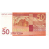 Kyrgysztan 50 Som 2009 P-25a