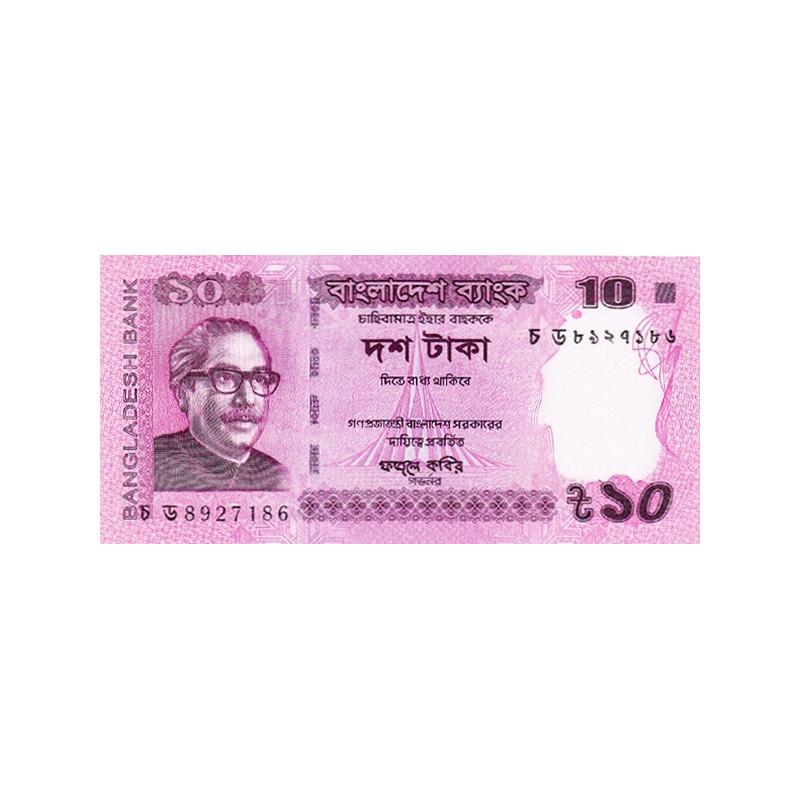 Bangladesh 10 Taka 2018 P-54