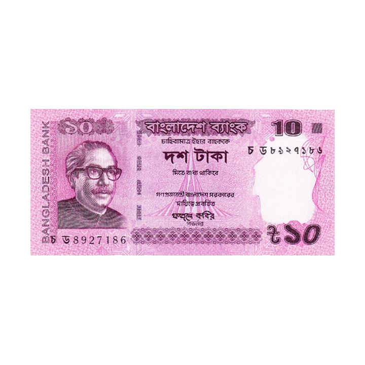 Bangladesh 10 Taka 2018 P-54