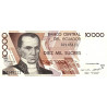 Ecuador 10 000 Sucres 1994 P-127a2