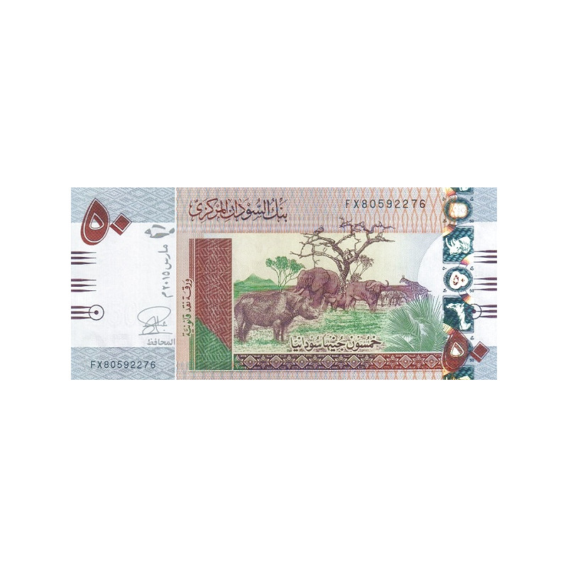 Sudan 50 Pounds 2015 P-75c
