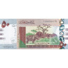 Sudan 50 Pounds 2015 P-75c