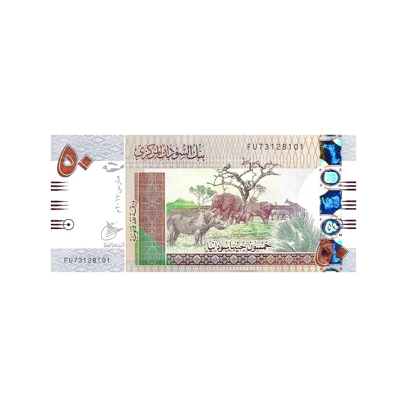 Sudan 50 Pounds 2017 P-75d