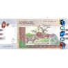 Sudan 50 Pounds 2017 P-75d