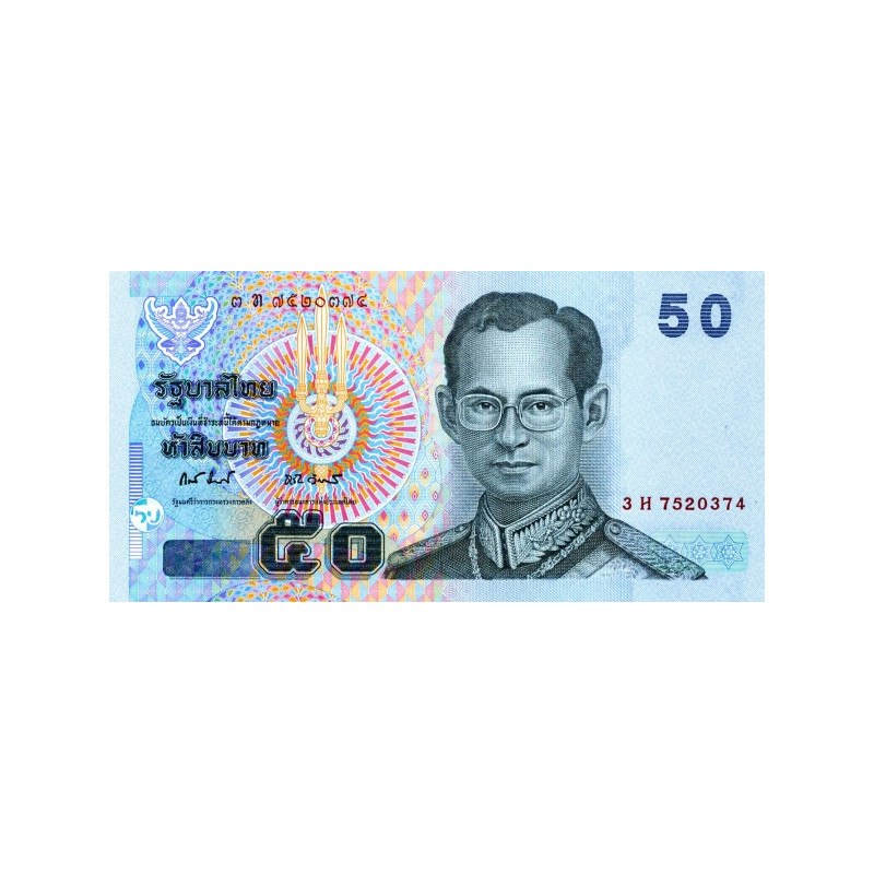 Thailand 50 Baht ND 2004 P-112(7)